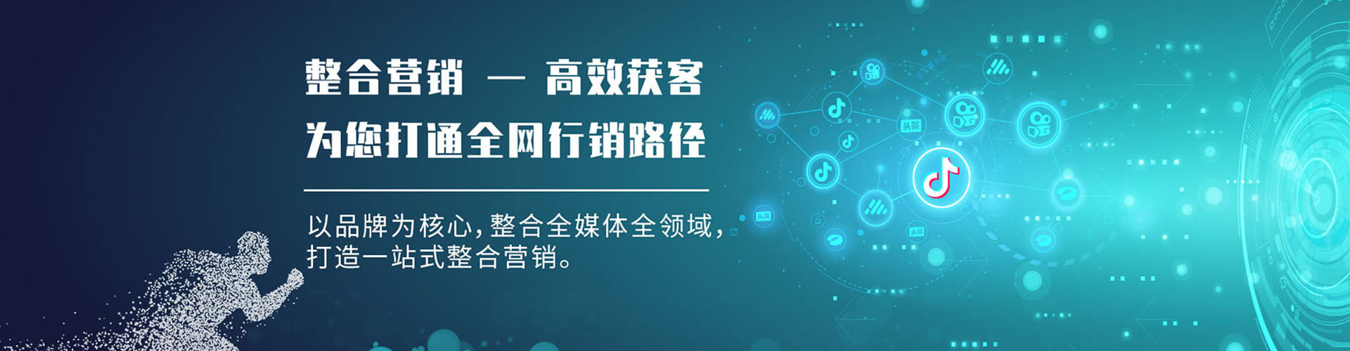 沧县sem代理