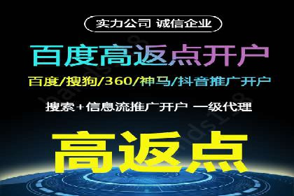 SEM关键词精准投放：如何提高转化率？