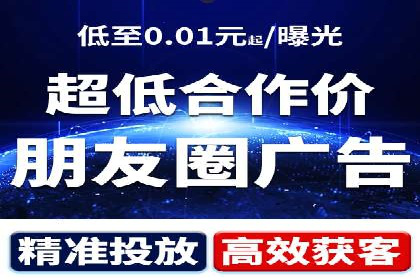 信息流广告代理案例数据解读